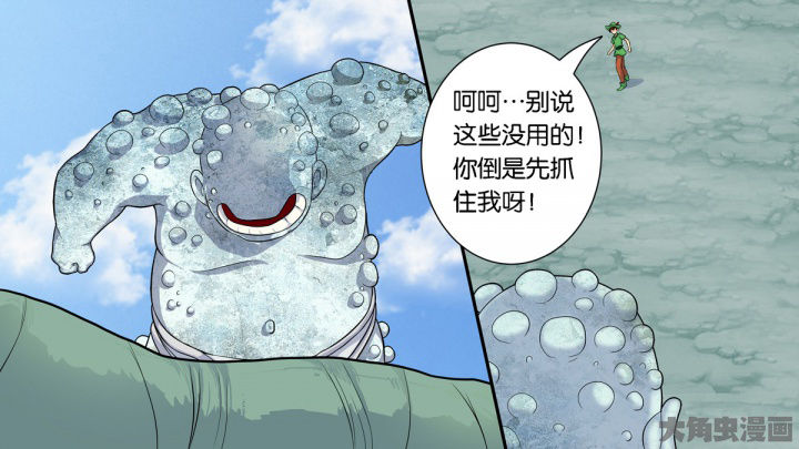 第64章：41