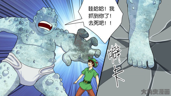 第64章：44