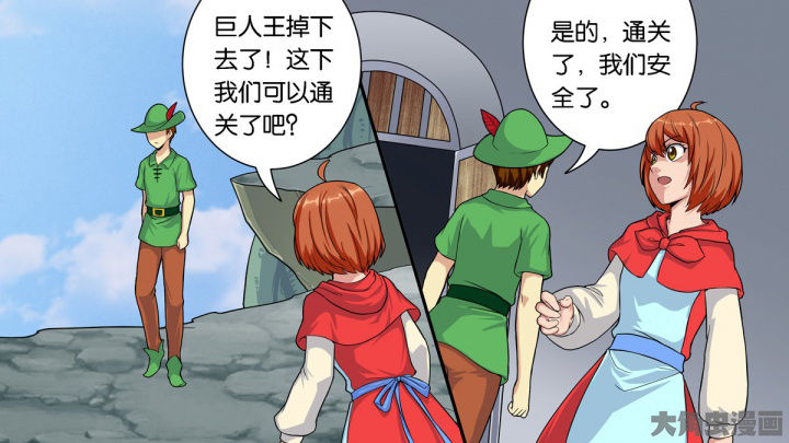 第64章：48