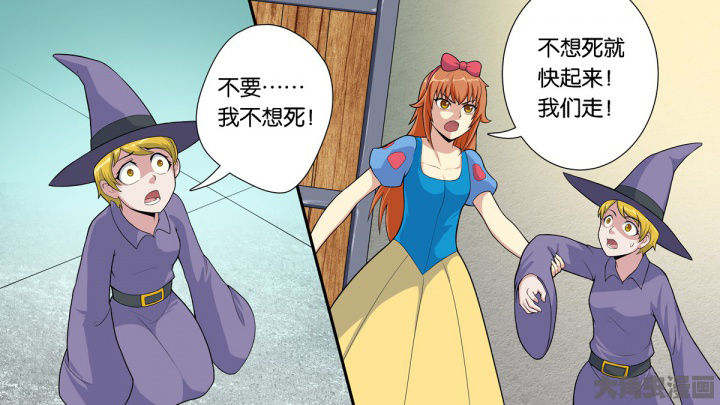 第64章：6
