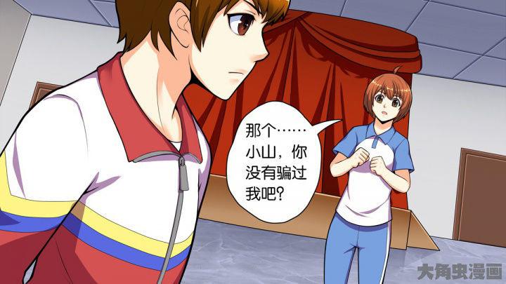 第65章：11
