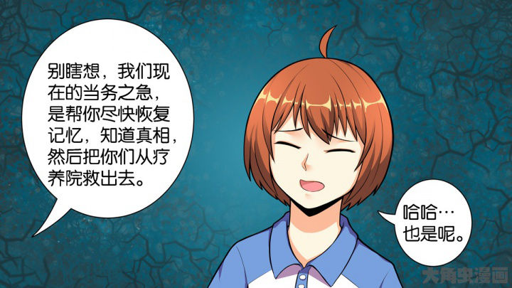 第65章：13