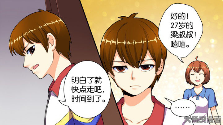 第65章：14