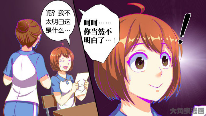 第65章：26