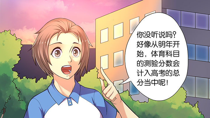 第33章：1