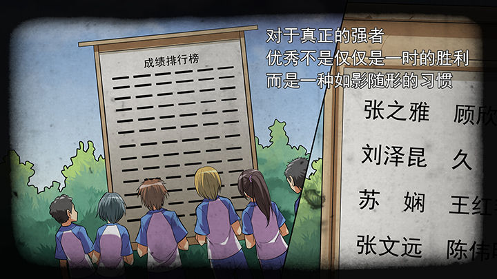 第33章：11