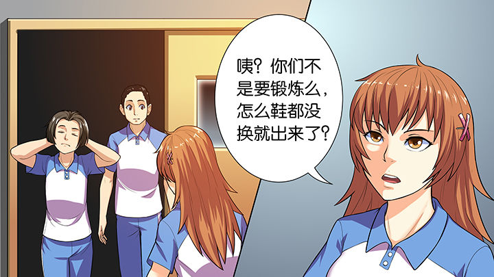 第33章：17