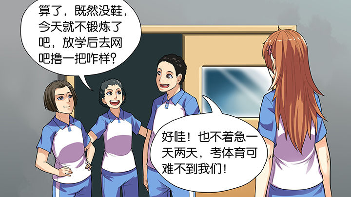 第33章：23