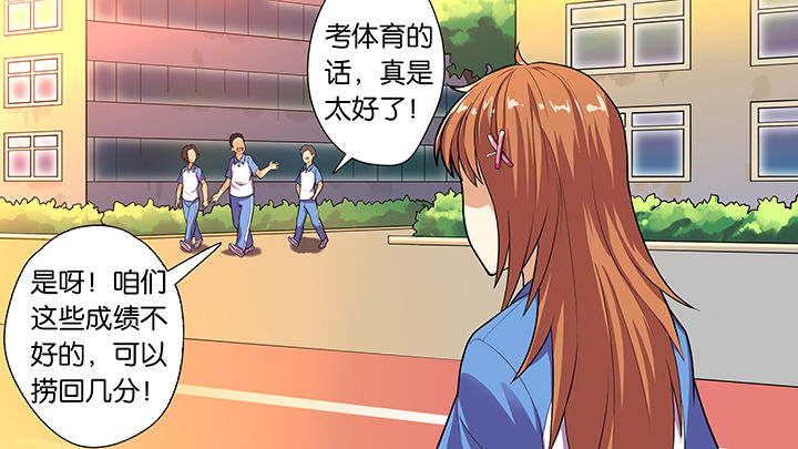 第33章：4