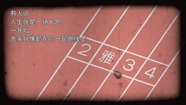 第33章：8