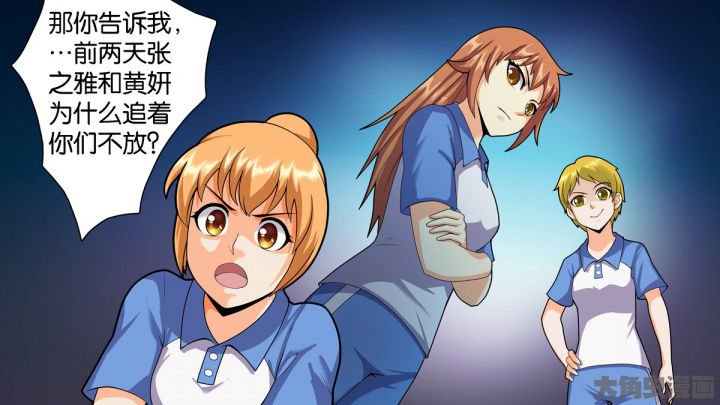 第67章：12