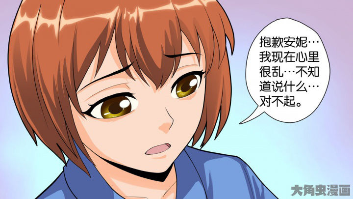 第67章：16