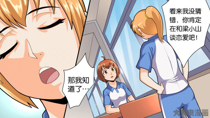 第67章：18