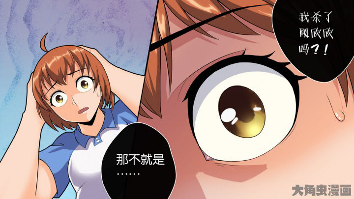 第67章：2