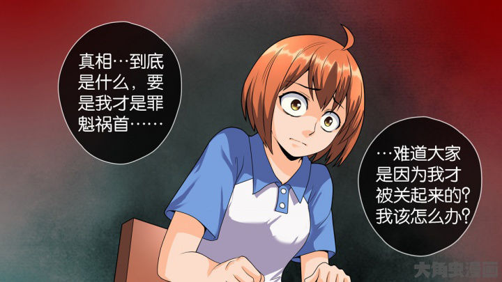 第67章：25