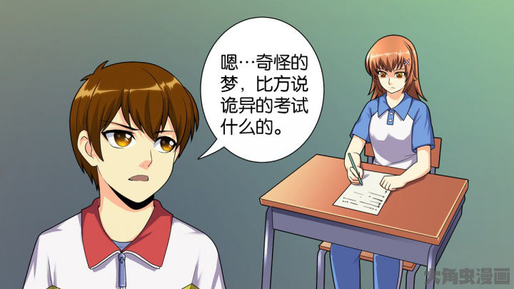 第67章：28