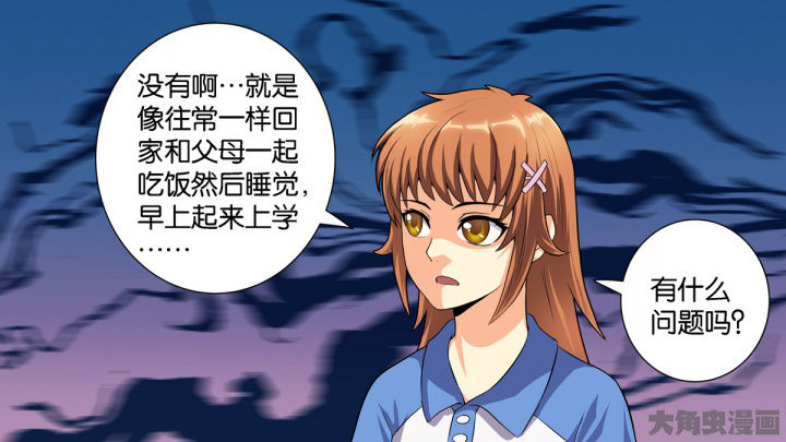 第67章：29