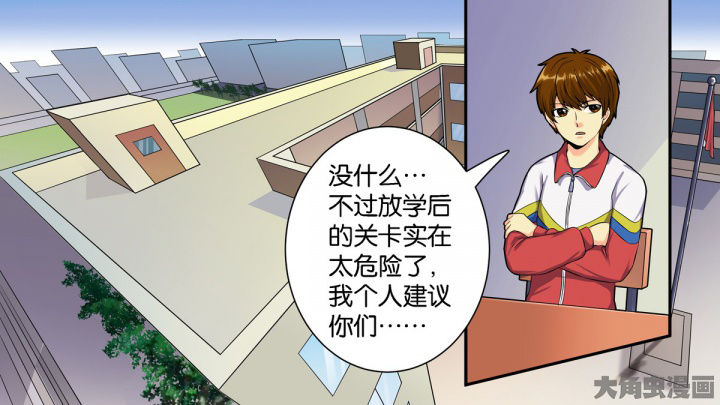 第67章：30