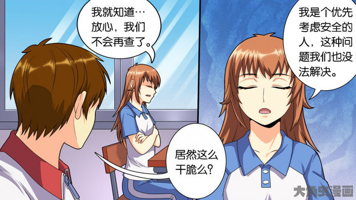 第67章：31