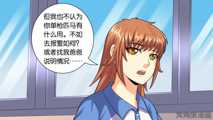 第67章：32