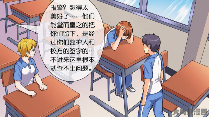 第67章：33