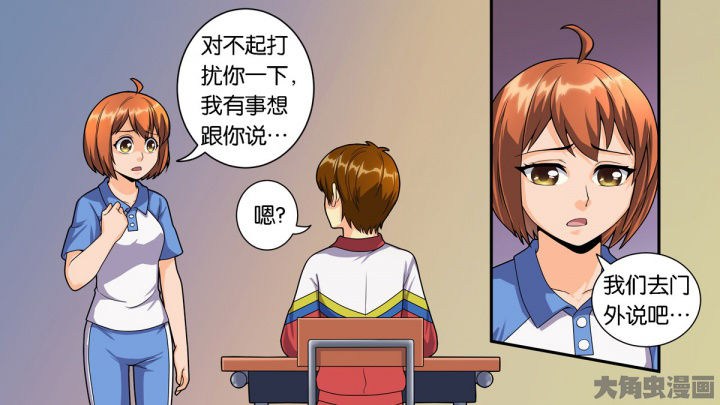 第67章：35