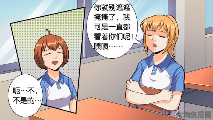 第67章：7