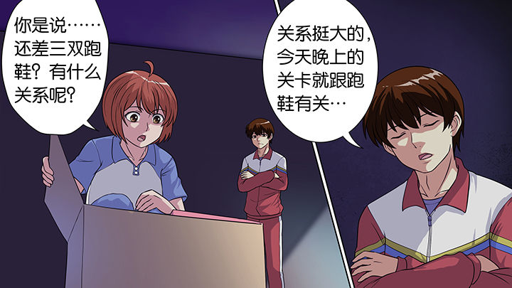 第34章：7