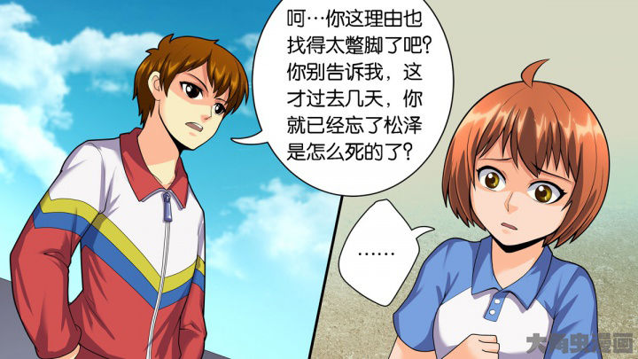 第68章：4