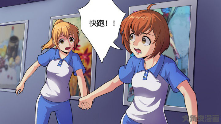第69章：11