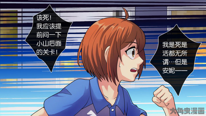 第69章：12