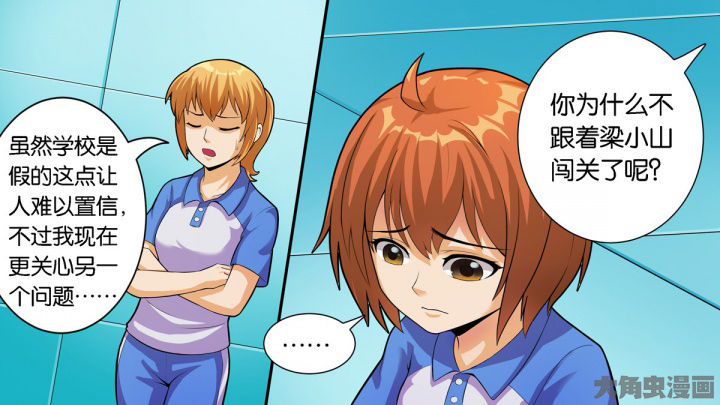 第70章：10