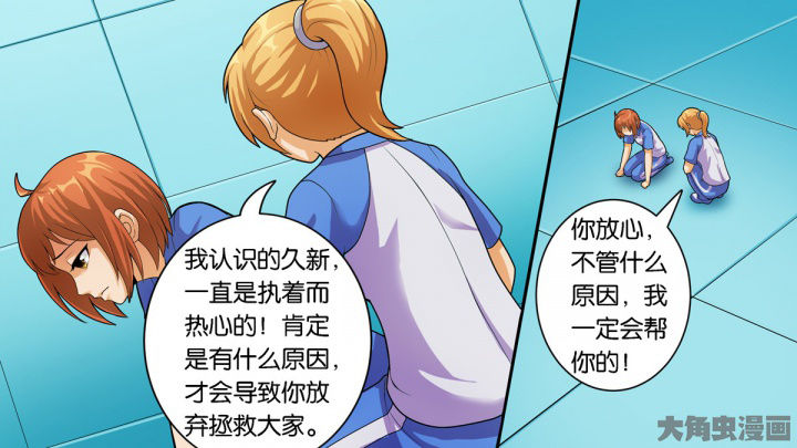 第70章：11