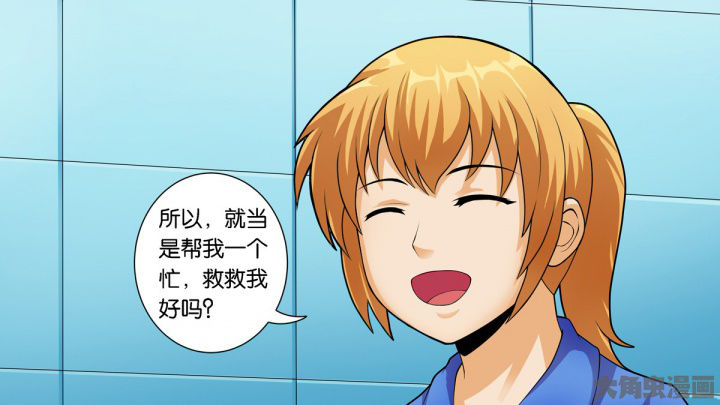 第70章：16