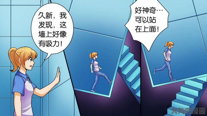 第70章：21