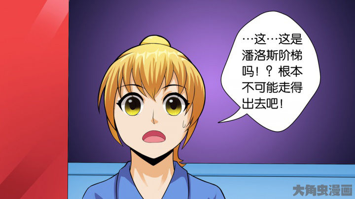 第71章：14