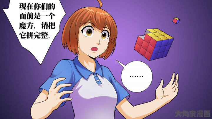 第71章：2