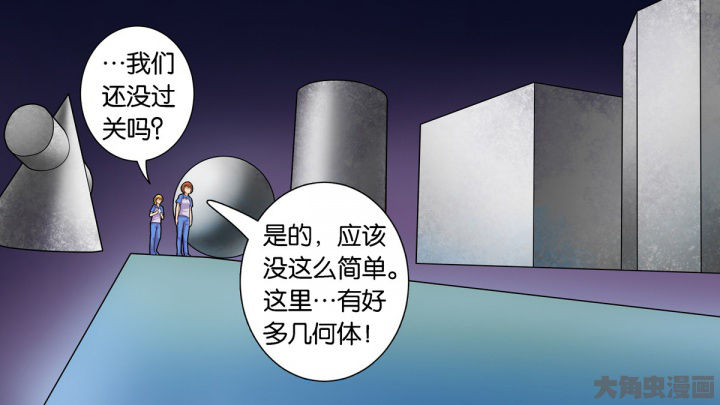 第71章：20