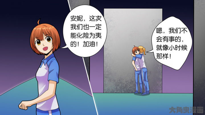 第71章：24