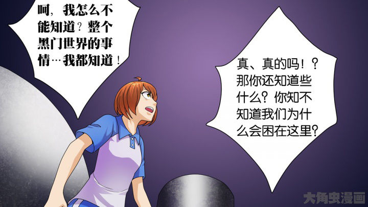 第71章：28