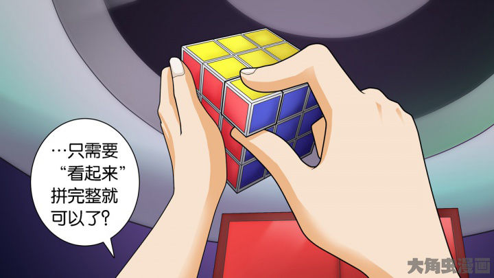 第71章：7