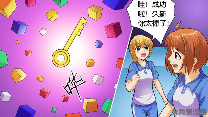 第71章：9