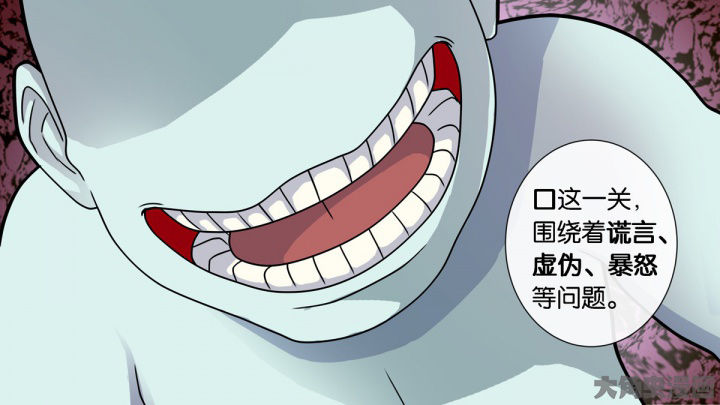 第72章：24