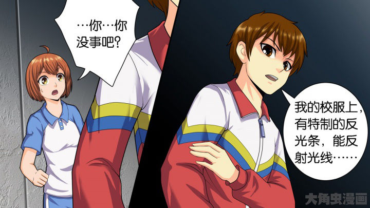 第73章：11