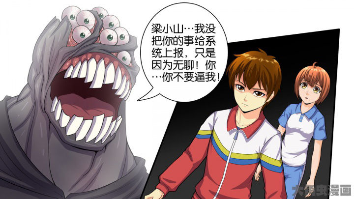 第73章：12