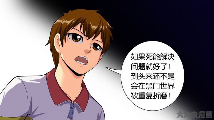 第73章：28