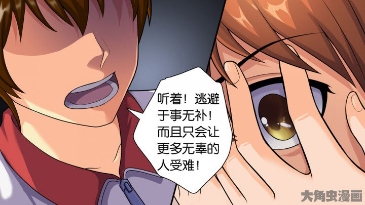 第73章：29