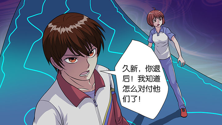 第37章：5