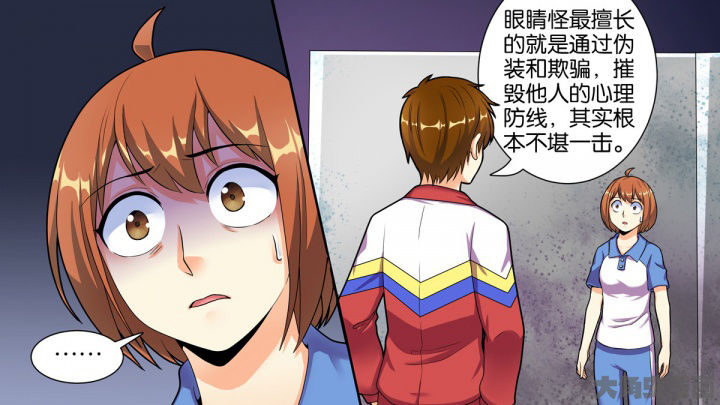 第74章：0