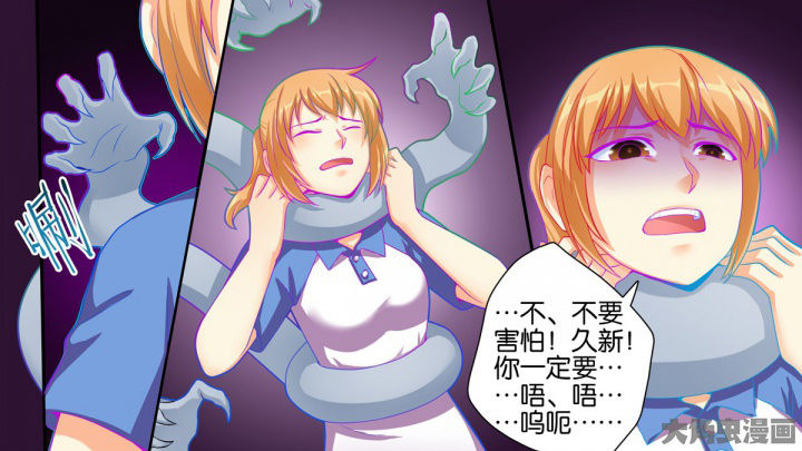 第74章：23